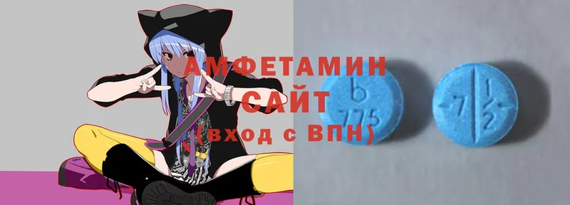 Amphetamine VHQ  Дзержинский 